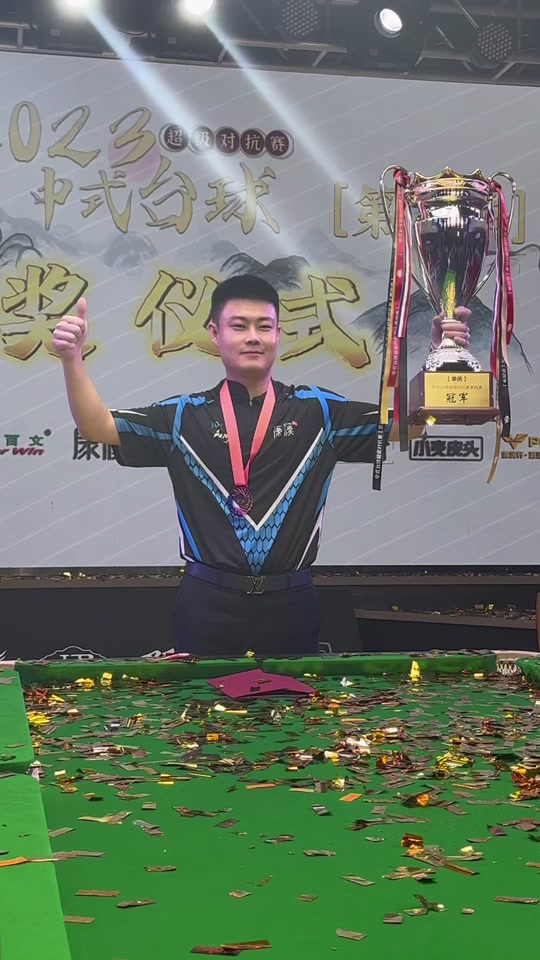 技战术水平 技战术水平