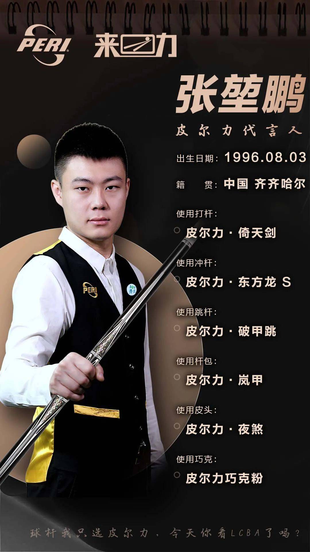 规赛更加令 规赛更加令