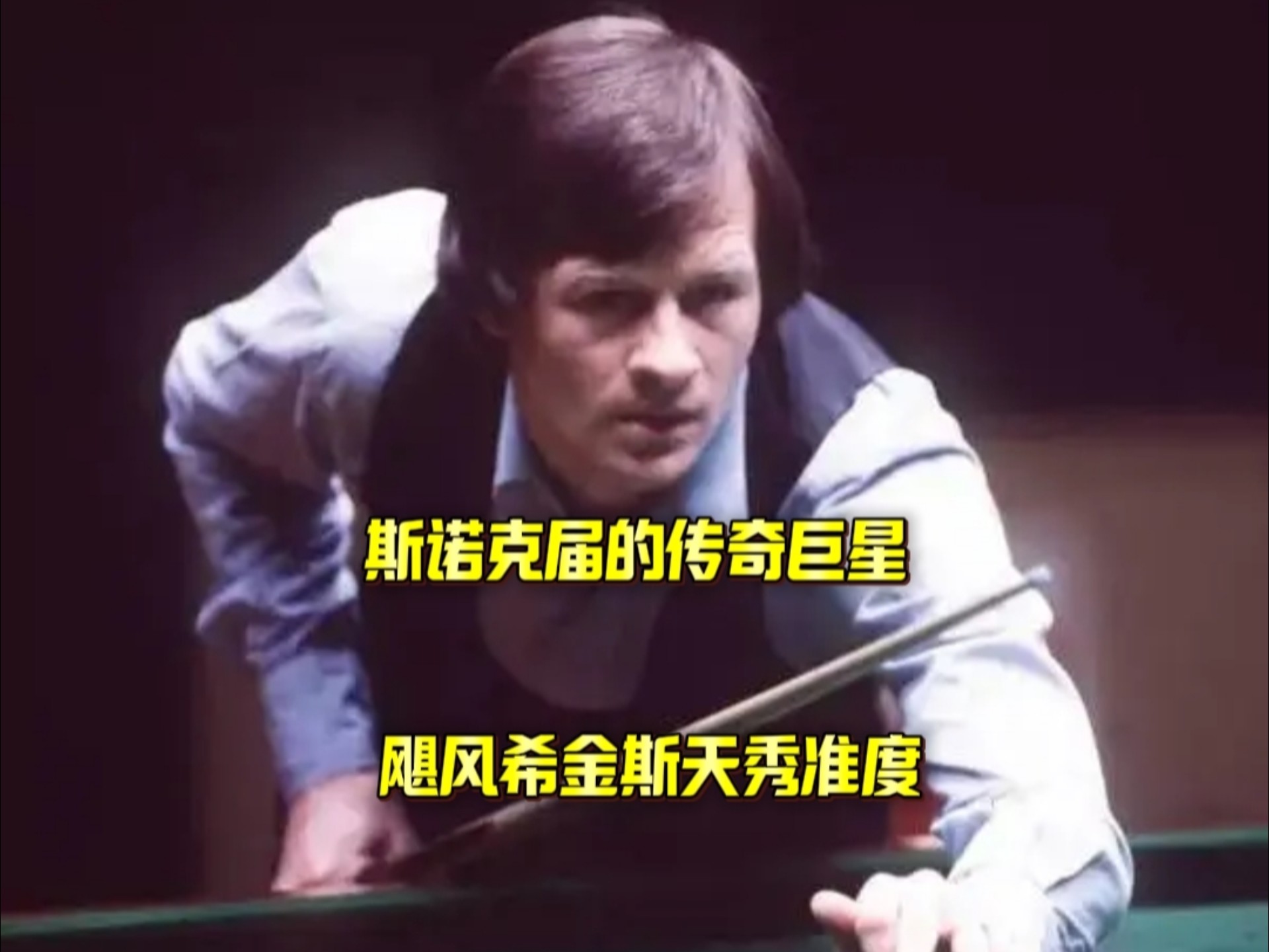 最终被被动