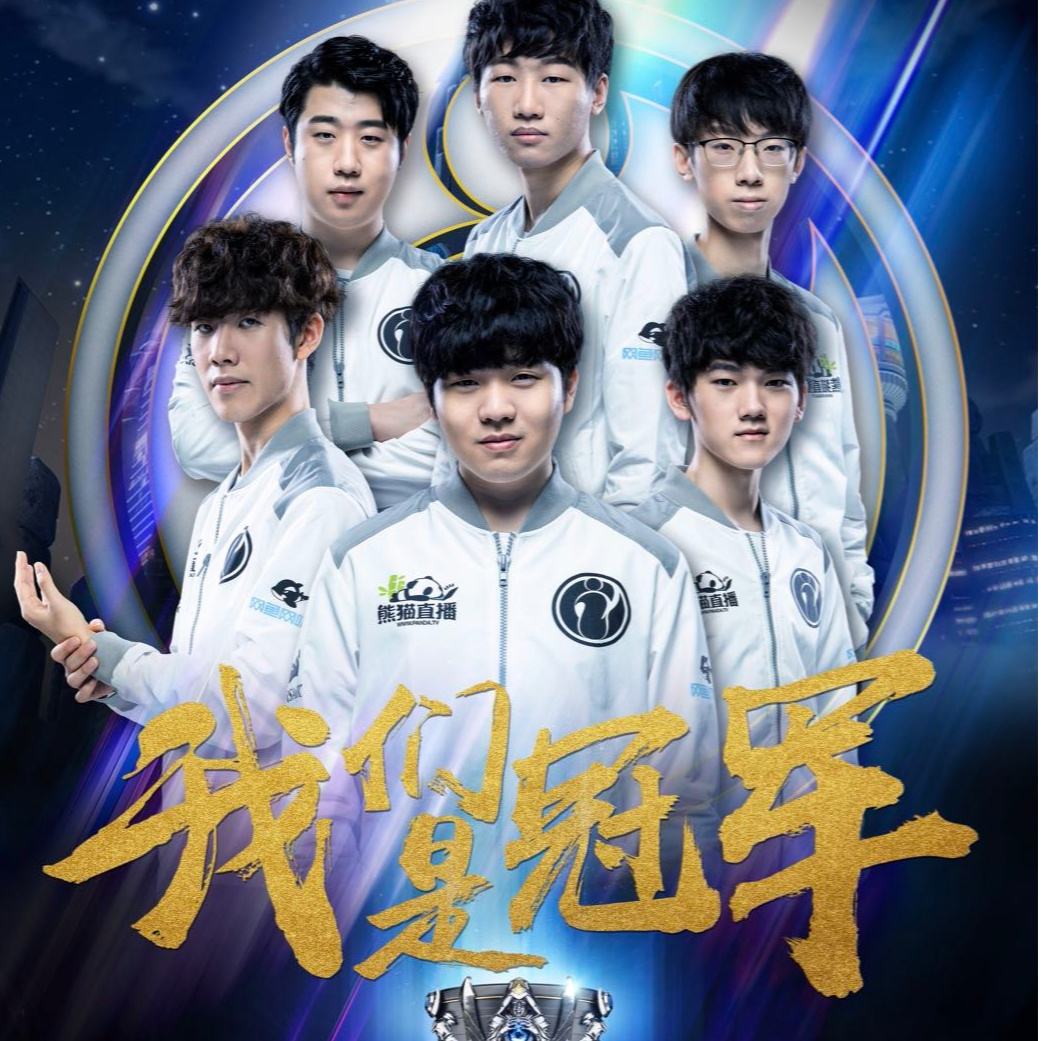 在争先赛与 在争先赛与
